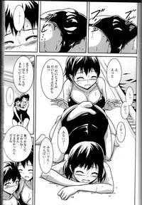 [Anthology] Nozoite wa Ikenai 10 - Do Not Peep! 10