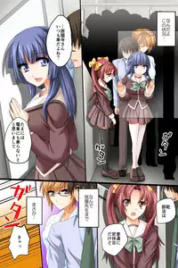 [MC] Yarechau! ~ Moshimo donna Ero Mousou demo Genjitsu Dekichau Chikara o Te ni Iretara