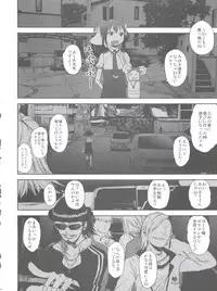 (C83) [Arekusa Thunder (Arekusa Mahone)] SMILE FOR YOU EX (Smile Precure!)