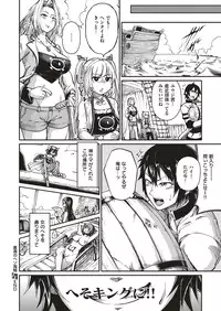 COMIC ExE 05 [Digital]