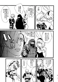 [FUEGO (Katou Teppei)] Leche Conden Sada (Resident Evil) [Digital]