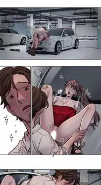 [Ramjak] Atonement Camp Ch.0-36 (Chinese)