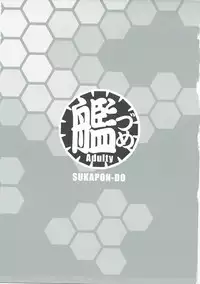 (C85) [SUKAPON-DO (Yano Takumi, Kagawa Tomonobu)] Kanzume Adulty (Kantai Collection -KanColle-)