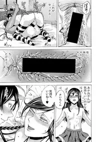 COMIC Shingeki 2018-03 [Digital]