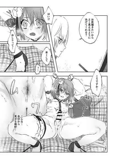 [ritaomochi (rita)] Nude Model nante Kiitemasen!! [Digital]