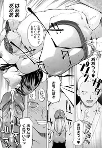 [Clone Ningen] Diamond