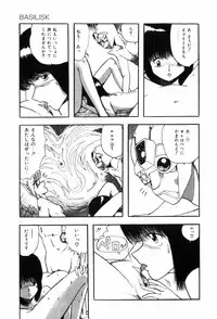 [Ohnuma Hiroshi] HYDROGEN-BOMB