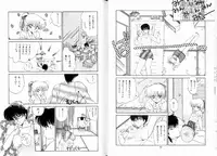 [Ramiya Ryou] Fuwafuwa Cotton Kibun - Lovely-Tender Cotton Feeling