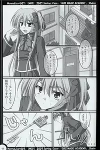 (SC35) [MOD (Akiyoshi Ryoutarou)] ML#007 MonnaLisa#007 (Quiz Magic Academy)