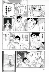 [Fujisaka Kuuki] Nurse o Kanojo ni Suru Houhou - How To Go Steady With A Nurse 1