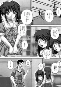 [Itou] Kyoukan Jigoku [Digital]