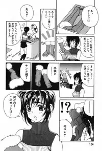 [Kouenji Marimo] Kimi wa TOO SHY