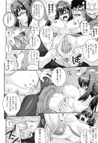 [Akiyama Kenta] Darakuen