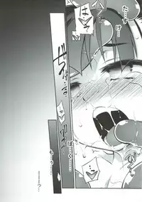 (C93) [Tomoshibiya Koubou (Tomoshibi Hidekazu)] Zettai Slime nanka ni Maketari Shinai! (Dragon Quest III)