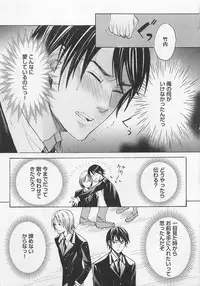 [Miyashita Kitsune] Aisuru Oniisan