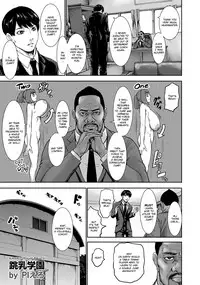 [Piero] Chounyuu Gakuen | Academy For Huge Breasts Ch. 1-2 [English] [Zukuyo] [Digital]