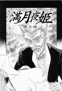 [Caramel Dow]My little teacher