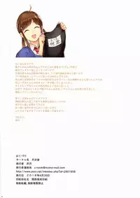 (COMIC1☆13) [Serizawa-Room (Serizawa)] Mutsuko-chan Panic! (MAJOR 2nd)