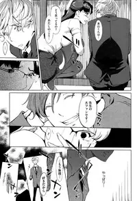 COMIC HOTMILK 2015-10