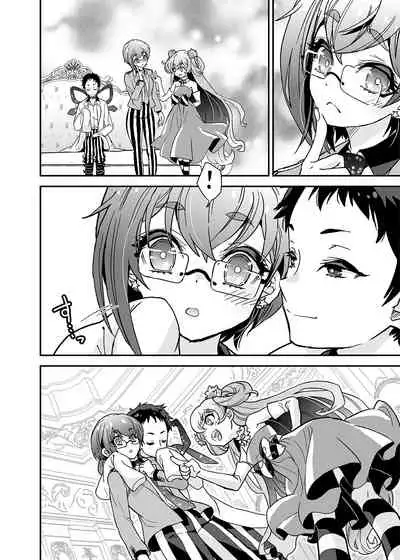 [Suika Dokei (Suika)] Bishoujo wa Bishounen ni Tamesareru (Bishounen Tanteidan) [Digital]