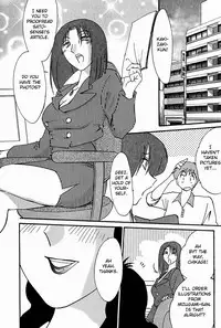 [Tsuya Tsuya]Chikage Chapter 1-5 (ENG)