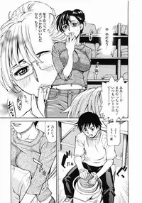 [Makibe Kataru] Zenra-Bukatsu