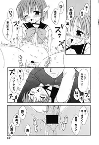 [Anthology] Love Heart 6