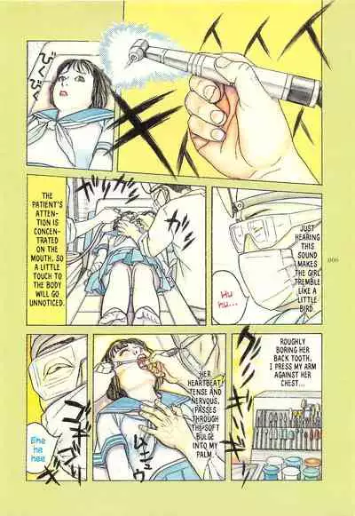 [OHKOSHI Koutarou] Figuisch [English] [Fumikiri]