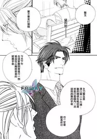 [Ougi Yuzuha] Darling side.H 1~3 [Chinese]