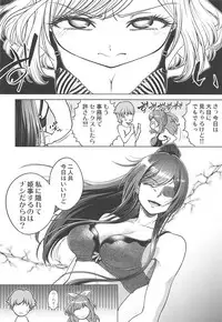 (C95) [Shimapanicecandy (Kijinaka Mahiro)] Sakuya to Kogane o Produce (THE iDOLM@STER: Shiny Colors)