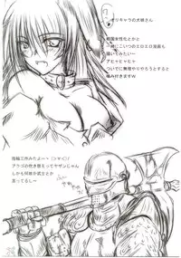 (C67) [Samurai (Hige)] NO Mercy (Seiken Densetsu 3) [English]