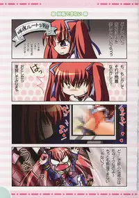 (C70) [Watsukiya (Watsuki Ayamo)] Watsukiya no Hon 013 (Various)