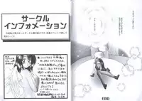 [Anthology] Girls Parade Special 2 (Final Fantasy 7)