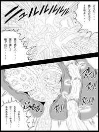 [Miracle Ponchi Matsuri] Dragon Road 14