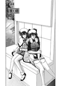 [Sanbun Kyoden] Shichisai no Lamuros III