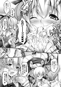 COMIC Unreal 2013-02 Vol. 41 [Digital]