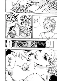 Kouichi Takada - Man New Heart Too Ya Be Jean