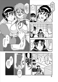 (C64) [Studio Kyawn (Murakami Masaki, Sakaki Shigeru)] Kairai Choukyou Case 02: Asamiya Athena (The King of Fighters)