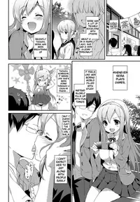 [emily] Milky Pocket [English] [Digital]