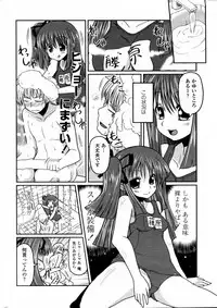 [Sawano Akira] Koyomi MAX! (COMIC Penguin Club 2010-05)