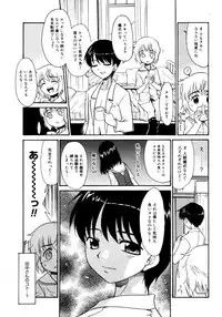 COMIC Megastore 2006-02