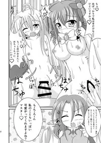 (C86) [Yachu Onsen (Yuuta)] Aigan Tenshi - Love Doll Angel (No Game No Life)