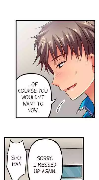 Only i Know Her Cumming Face Ch. 1 - 12