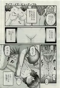 COMIC AUN 2009-10 Vol. 160