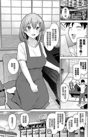 SotsuAl Cameraman to shite Ichinenkan Joshikou no Event e Doukou Suru Koto ni Natta Hanashi Ch. 1-15