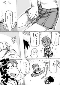 [Fuhatudan. (Suiren)] Shinonome Yukko. (Nichijou)