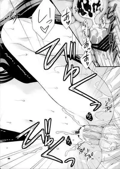 (SC57) [ARC (Tamagawa Yukimaru)] shyly (Fire Emblem Awakening)