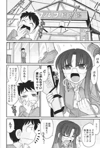 [Charlie Nishinaka] Cheers! 14