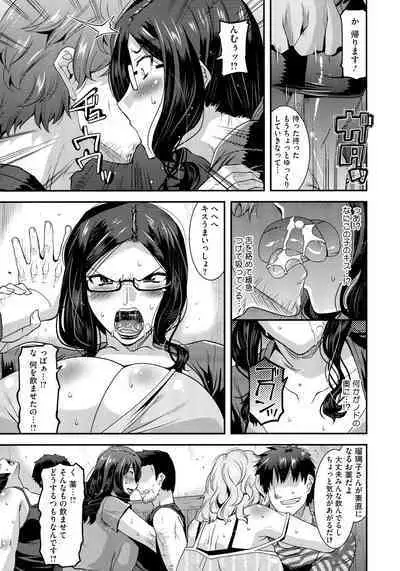 Hitozuma wa Dare to Demo Yaritai