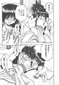 [Haduki Kazuhiro] Mana Musume